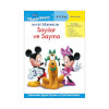 Okulda Başarı 2 Sayılar ve Sayma 4-5 Yaş
