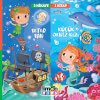 2 Hikaye 1 Kitap: Peter Pan-Küçük Deniz Kızı